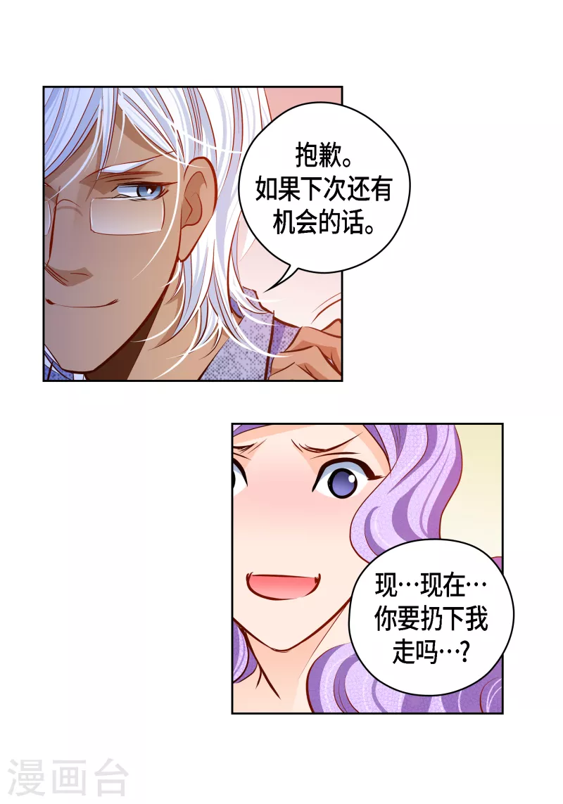 番外10 MEMORIES10(1/2)-第124话