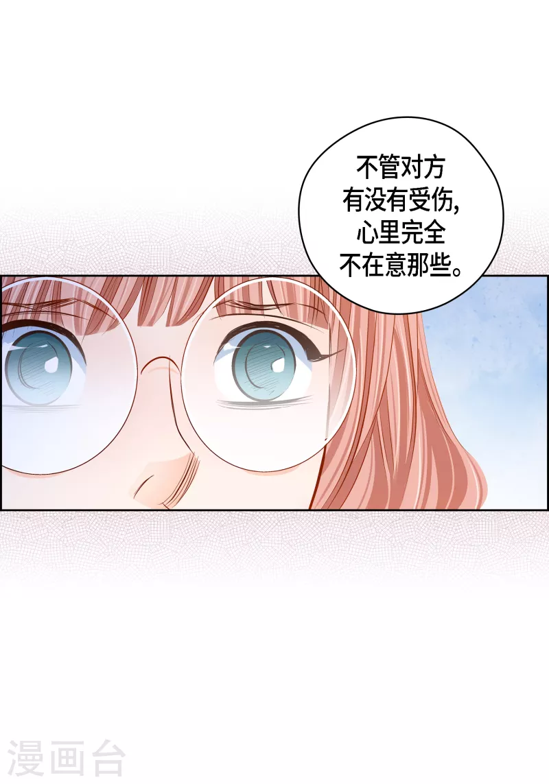 番外10 MEMORIES10(1/2)-第124话
