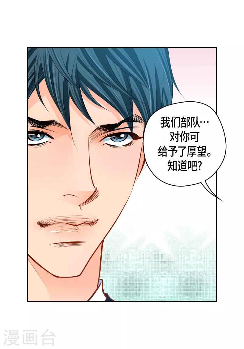 番外10 MEMORIES10(1/2)-第124话