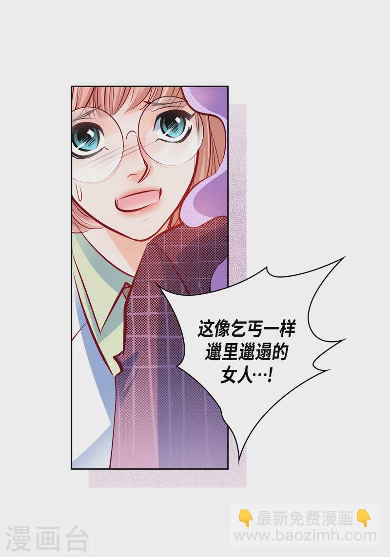 番外12 MEMORIES12(1/2)-第126话