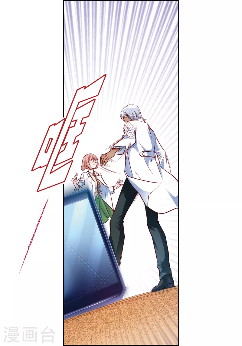 番外12 MEMORIES12(1/2)-第126话
