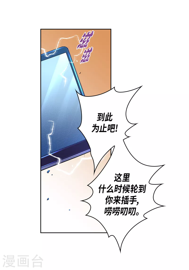 番外12 MEMORIES12(1/2)-第126话