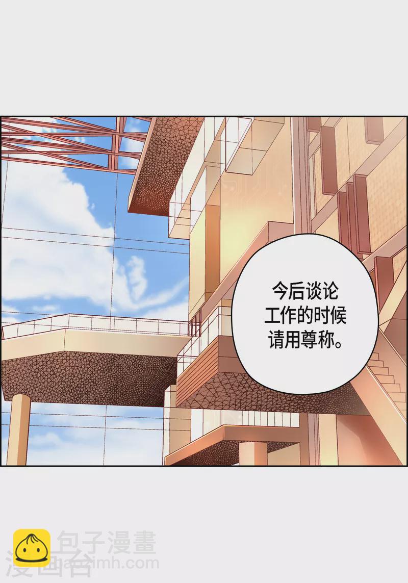 番外12 MEMORIES12(1/2)-第126话