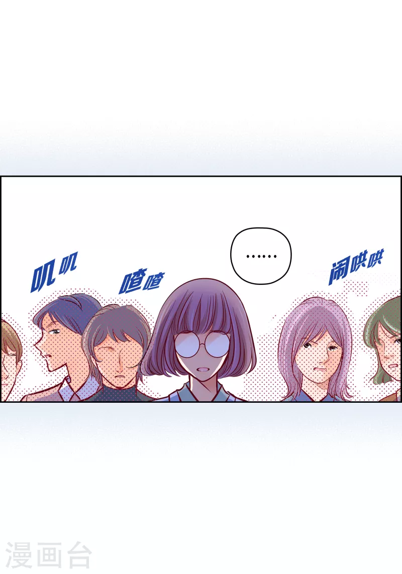 番外12 MEMORIES12(1/2)-第126话