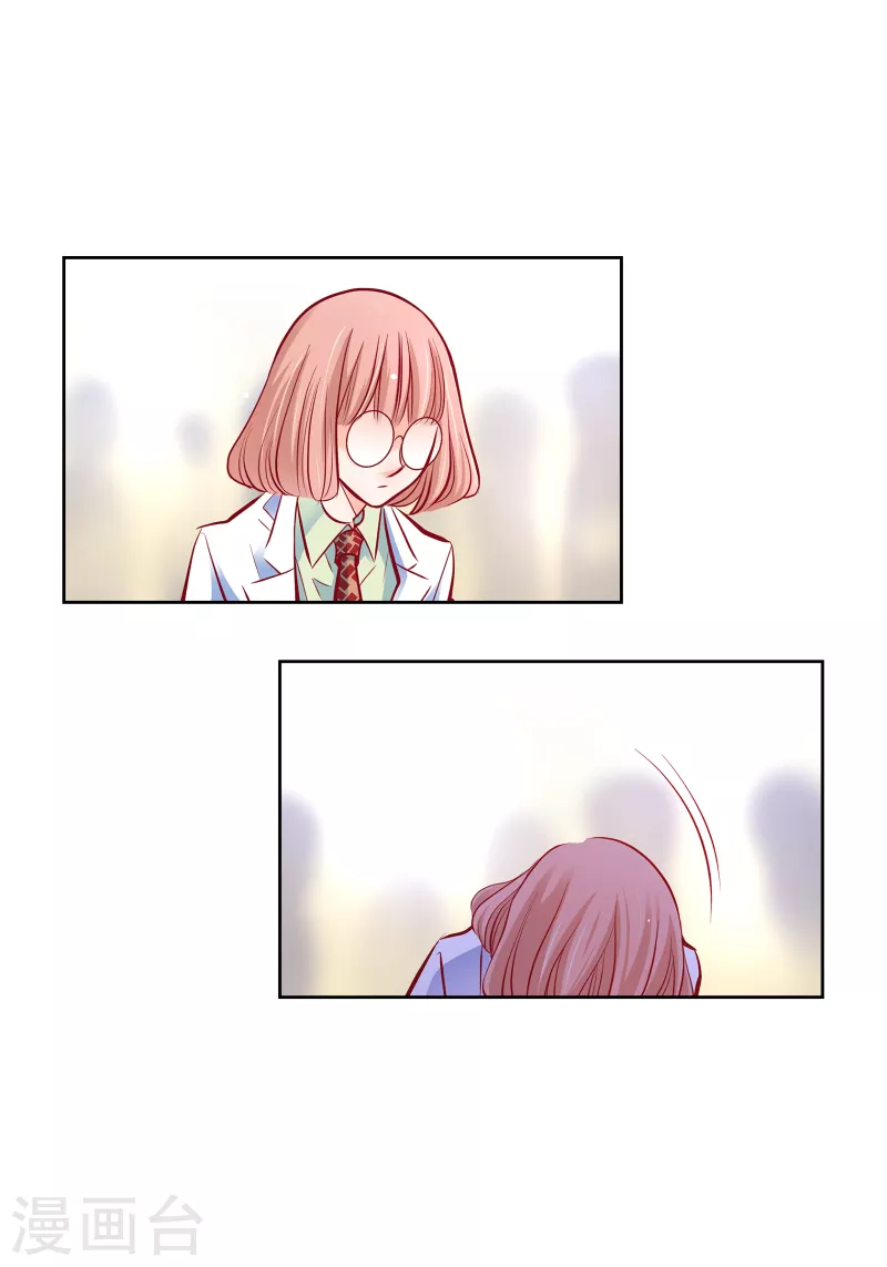 番外12 MEMORIES12(1/2)-第126话