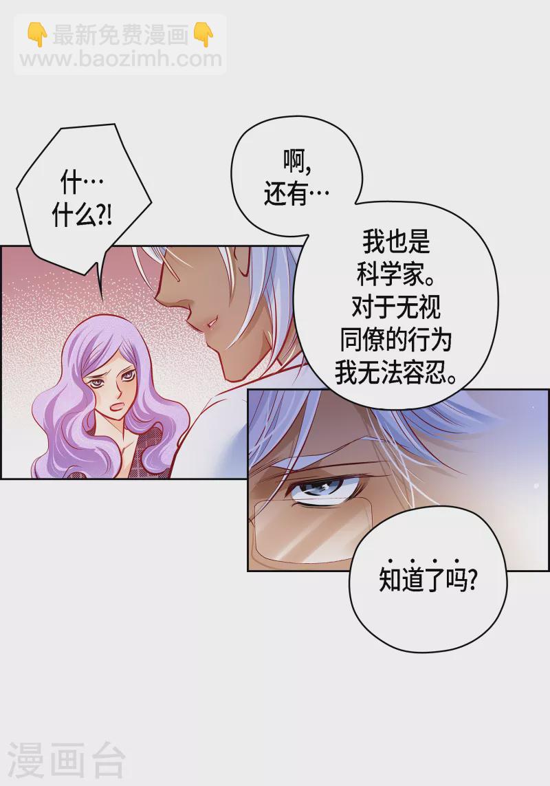 番外12 MEMORIES12(1/2)-第126话