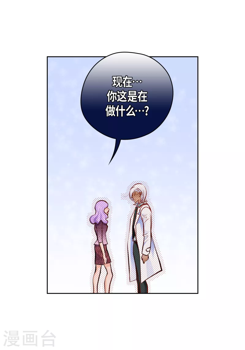 番外12 MEMORIES12(1/2)-第126话