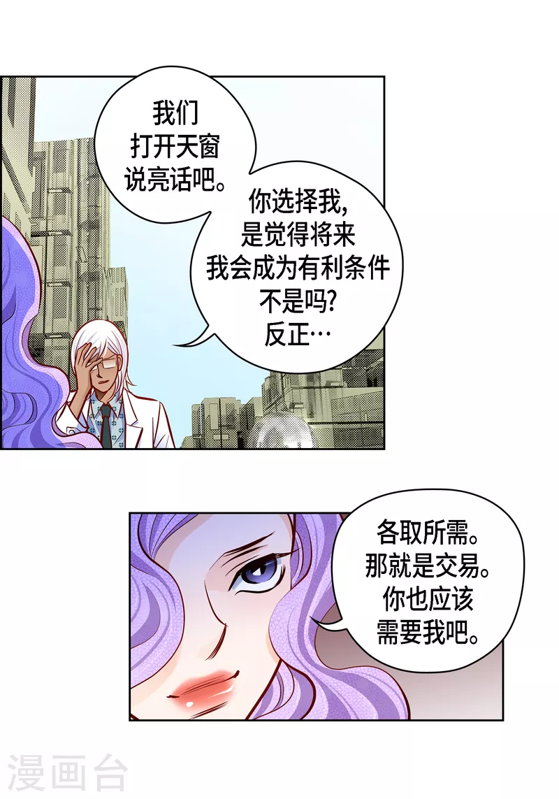 番外12 MEMORIES12(1/2)-第126话