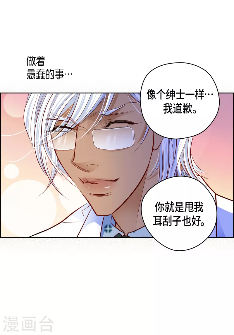 番外12 MEMORIES12(1/2)-第126话