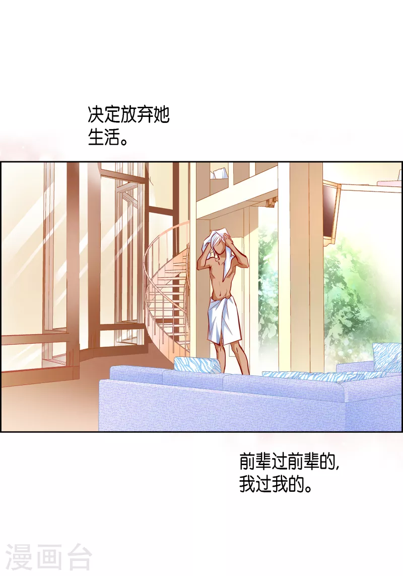 番外12 MEMORIES12(1/2)-第126话