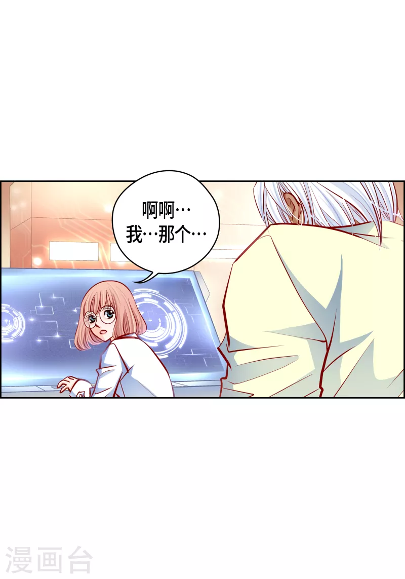 番外12 MEMORIES12(1/2)-第126话