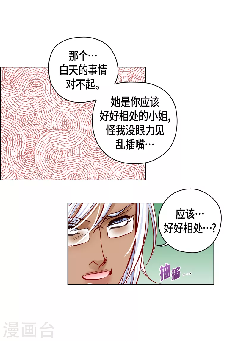 番外12 MEMORIES12(1/2)-第126话