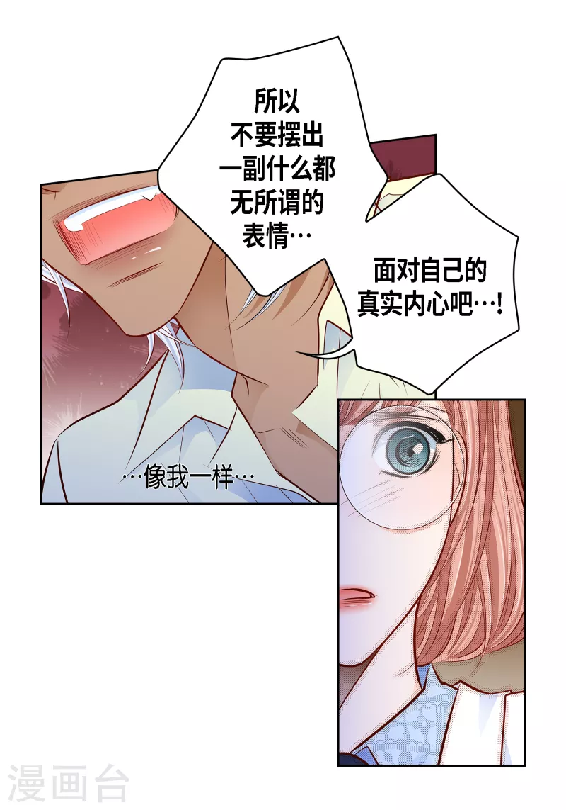 番外12 MEMORIES12(1/2)-第126话