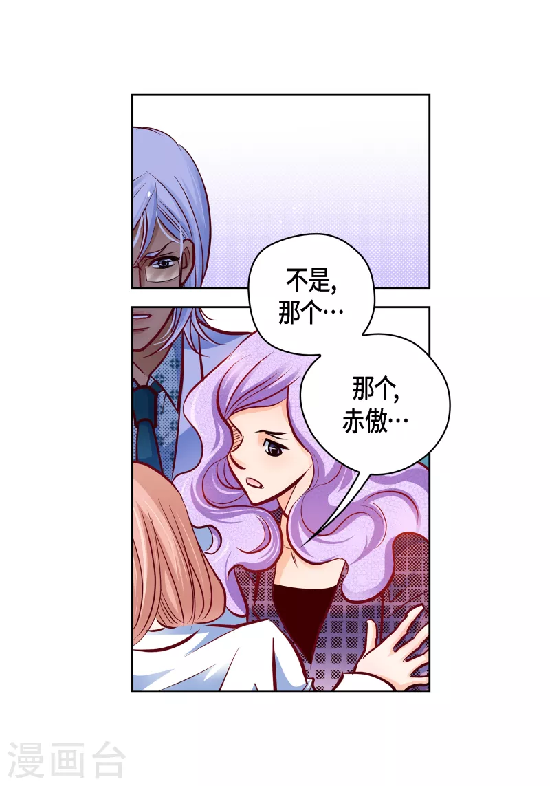 番外12 MEMORIES12(1/2)-第126话