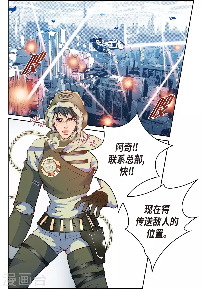 番外14 MEMORIES14(1/2)-第128话