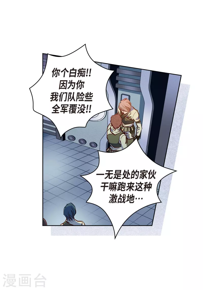 番外14 MEMORIES14(1/2)-第128话