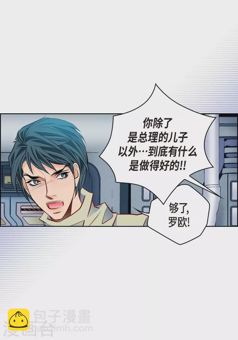 番外14 MEMORIES14(1/2)-第128话