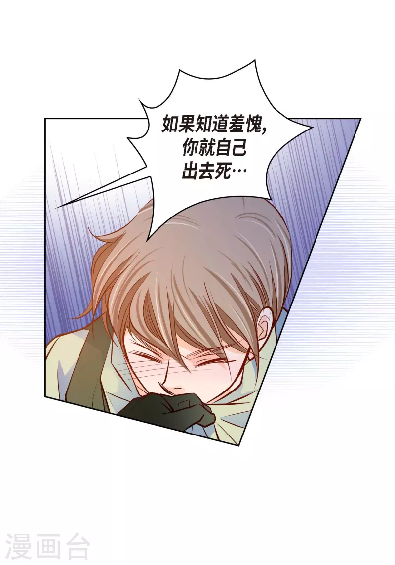 番外14 MEMORIES14(1/2)-第128话