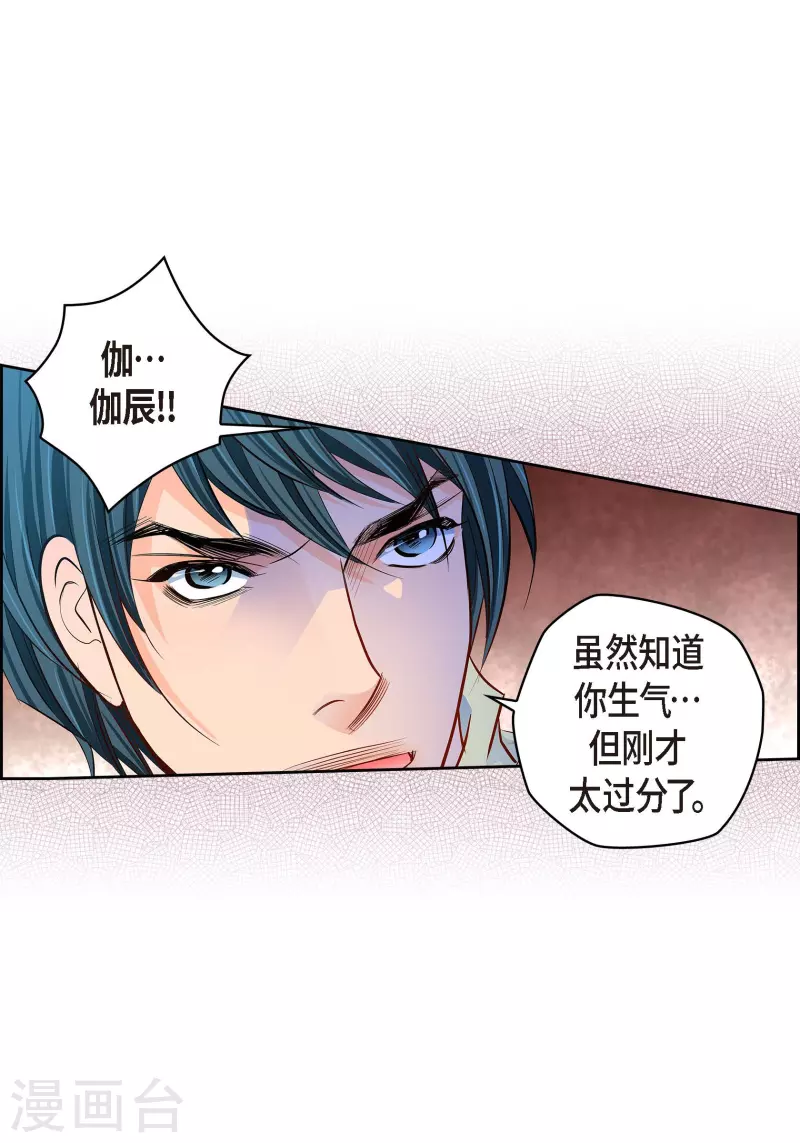 番外14 MEMORIES14(1/2)-第128话