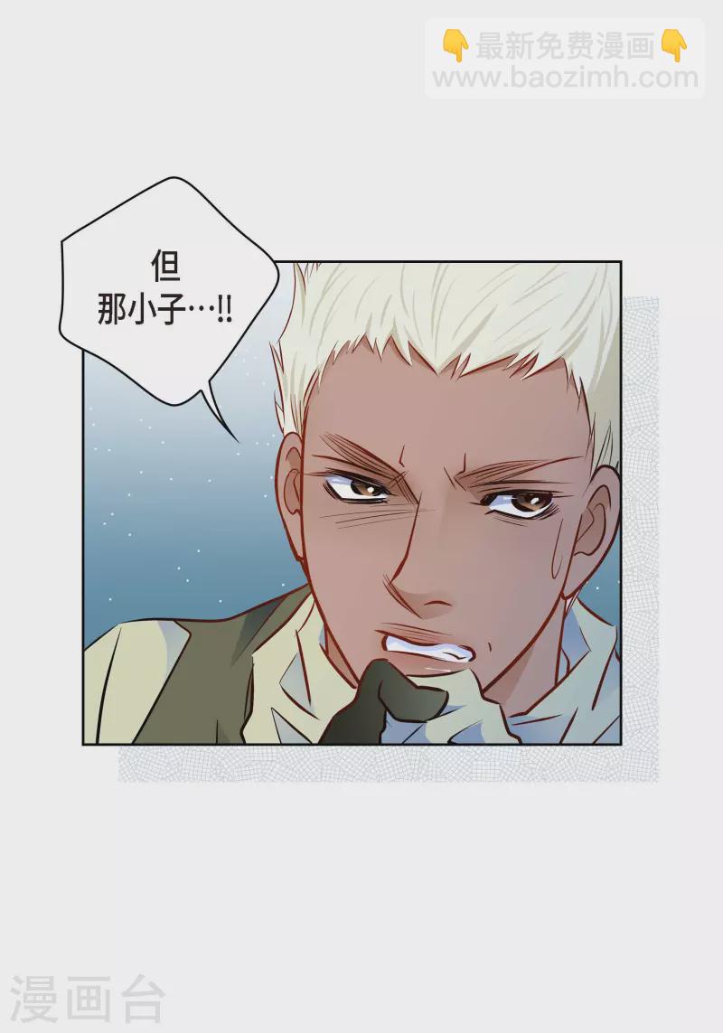 番外14 MEMORIES14(1/2)-第128话