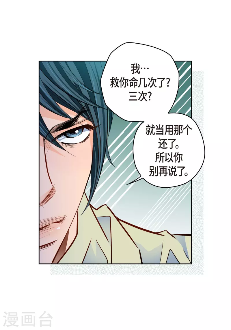 番外14 MEMORIES14(1/2)-第128话