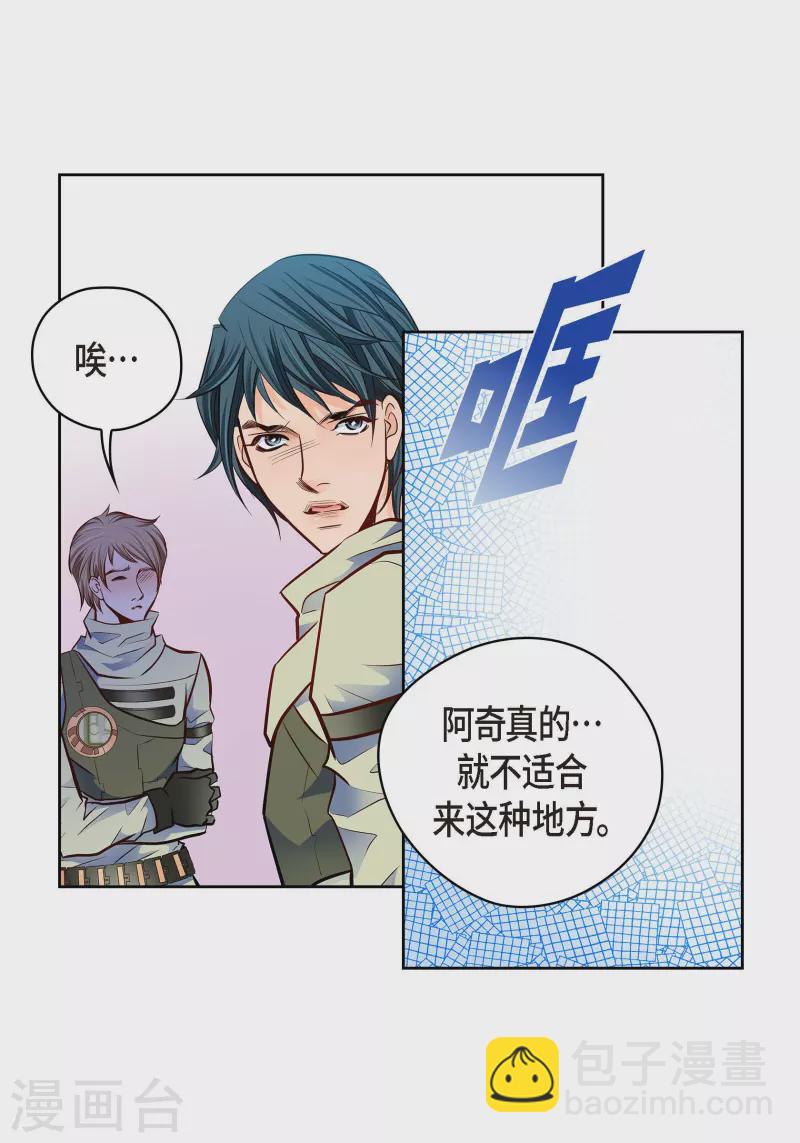 番外14 MEMORIES14(1/2)-第128话