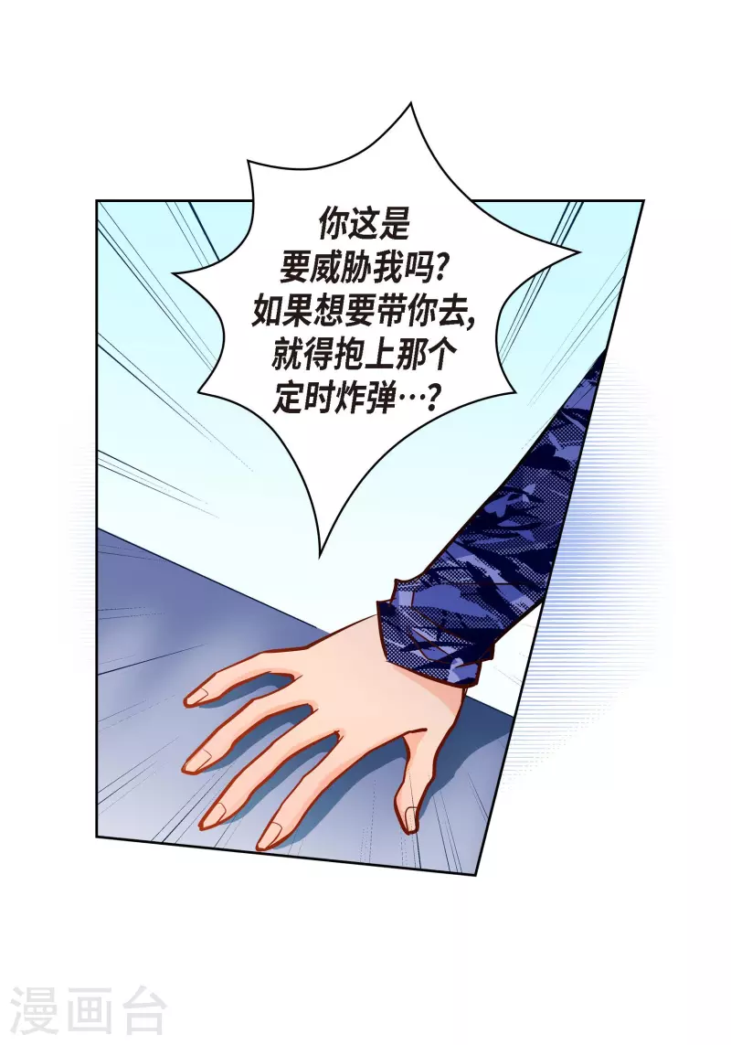 番外14 MEMORIES14(1/2)-第128话