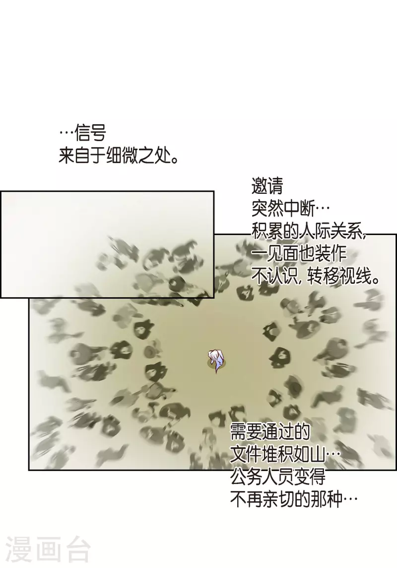 番外14 MEMORIES14(1/2)-第128话