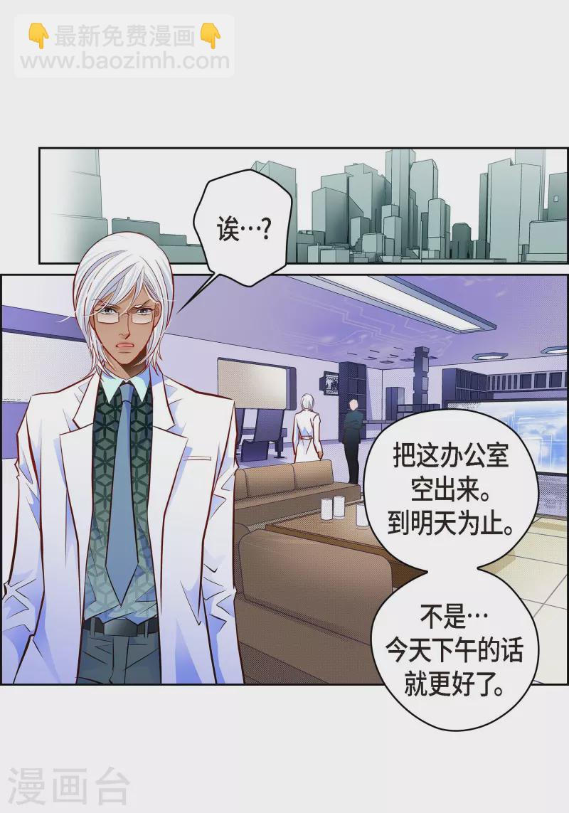 番外14 MEMORIES14(1/2)-第128话