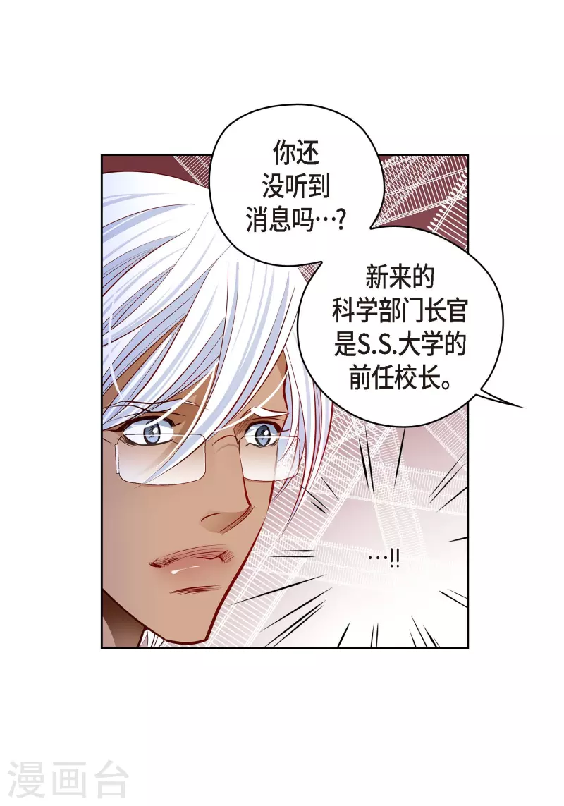 番外14 MEMORIES14(1/2)-第128话