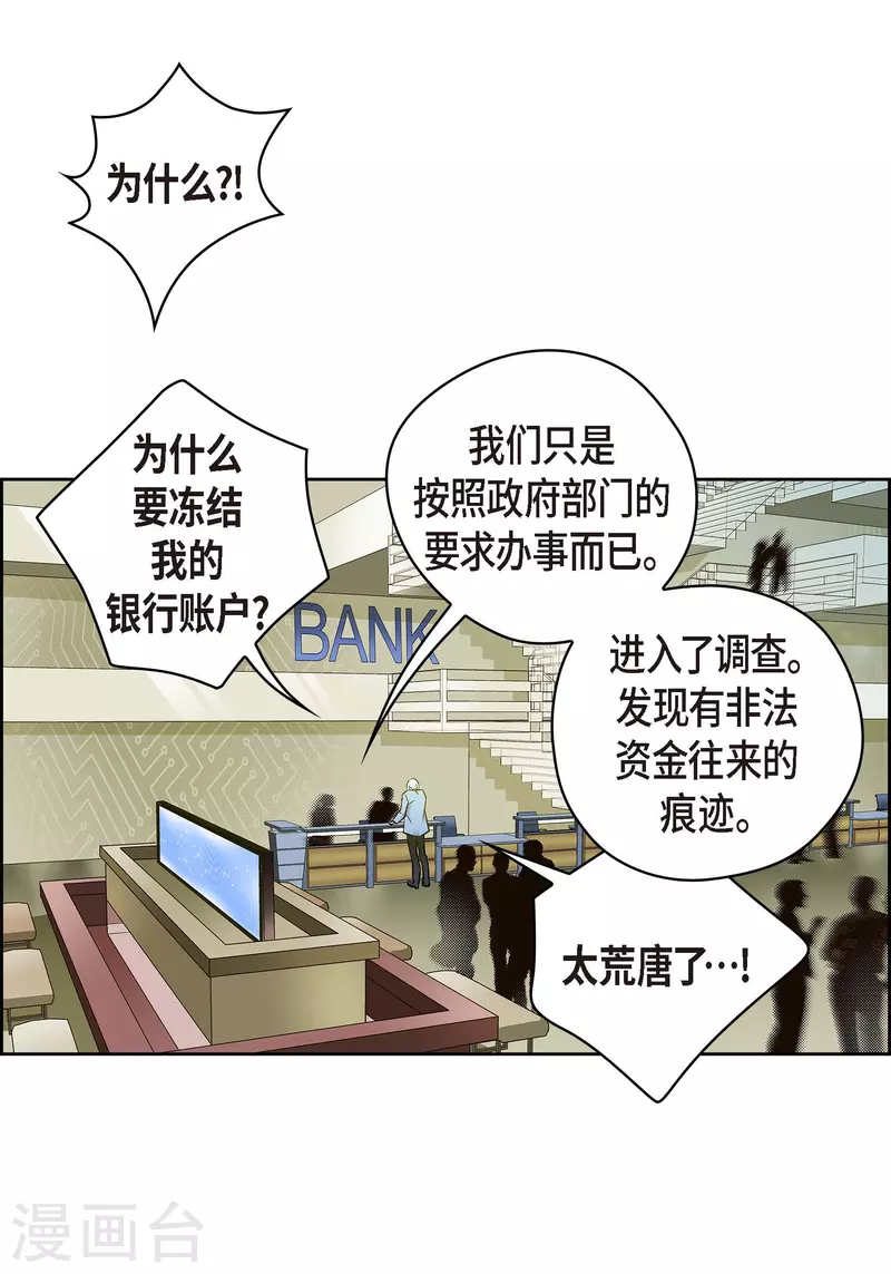 番外14 MEMORIES14(1/2)-第128话