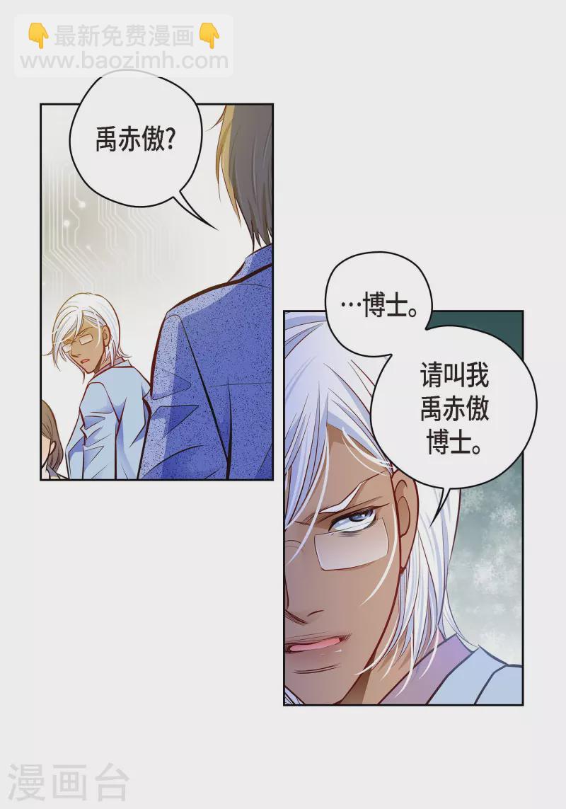 番外14 MEMORIES14(1/2)-第128话