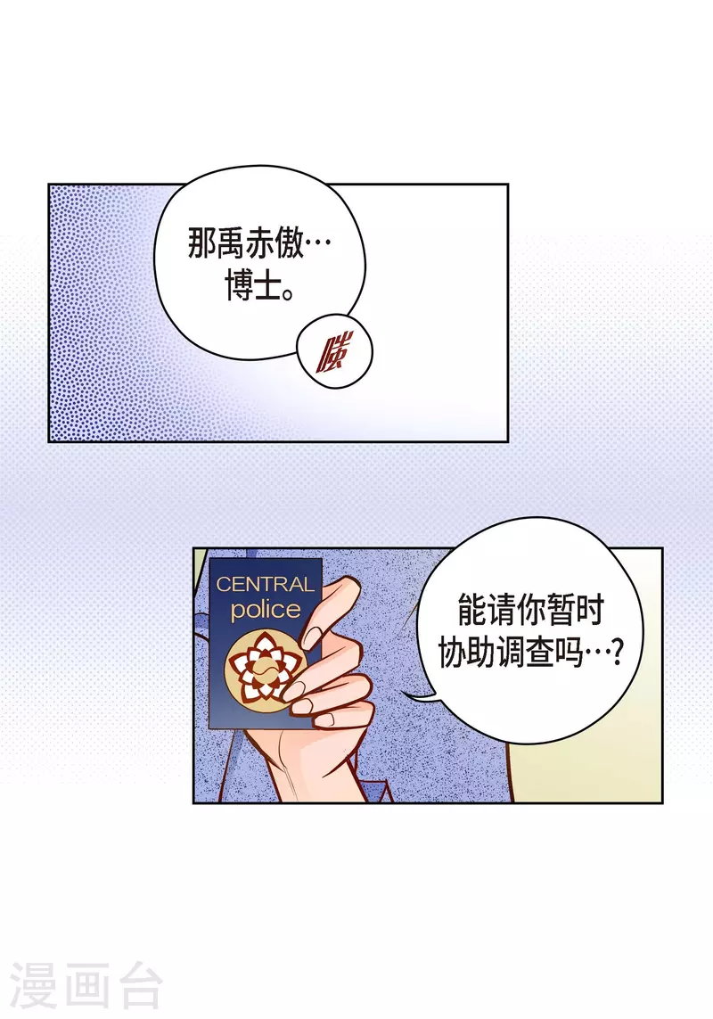 番外14 MEMORIES14(1/2)-第128话