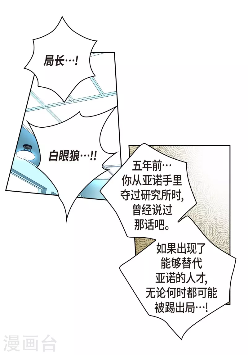 番外14 MEMORIES14(1/2)-第128话