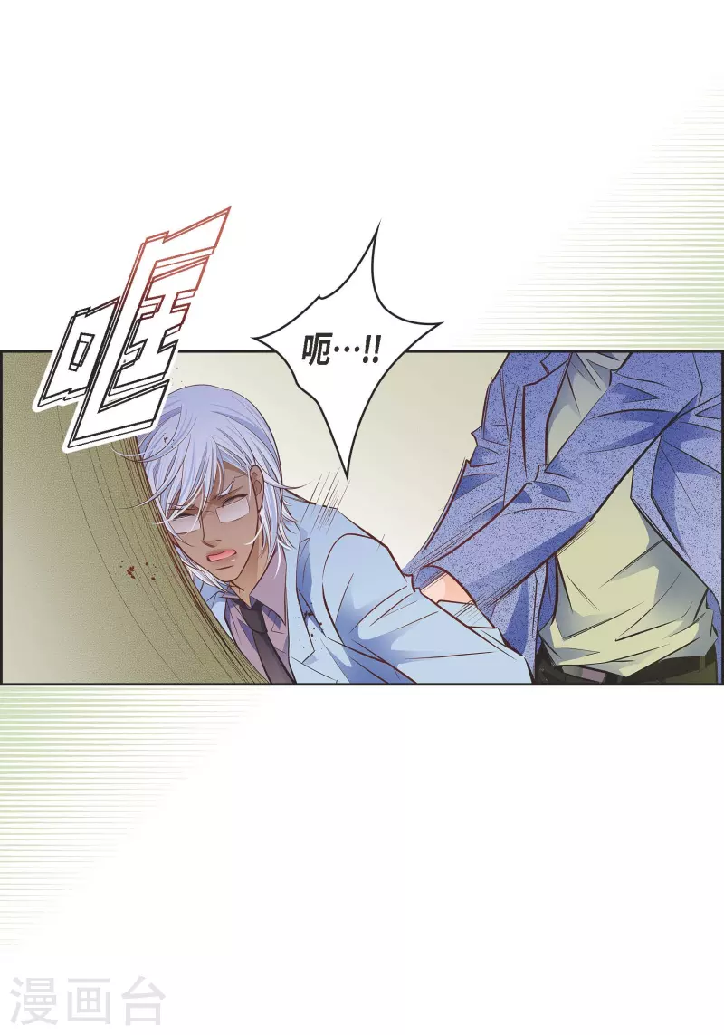 番外14 MEMORIES14(1/2)-第128话