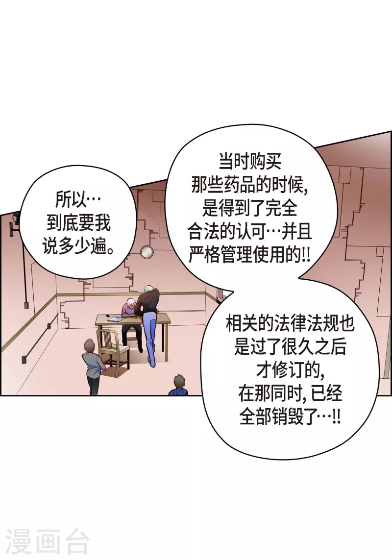 番外14 MEMORIES14(1/2)-第128话