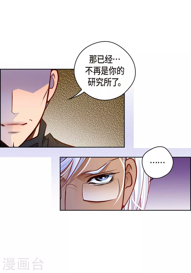 番外14 MEMORIES14(1/2)-第128话