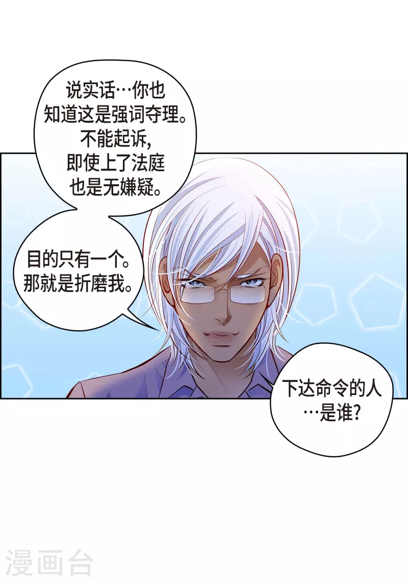 番外14 MEMORIES14(1/2)-第128话
