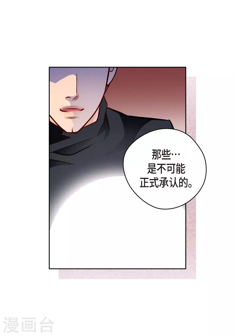 番外14 MEMORIES14(1/2)-第128话