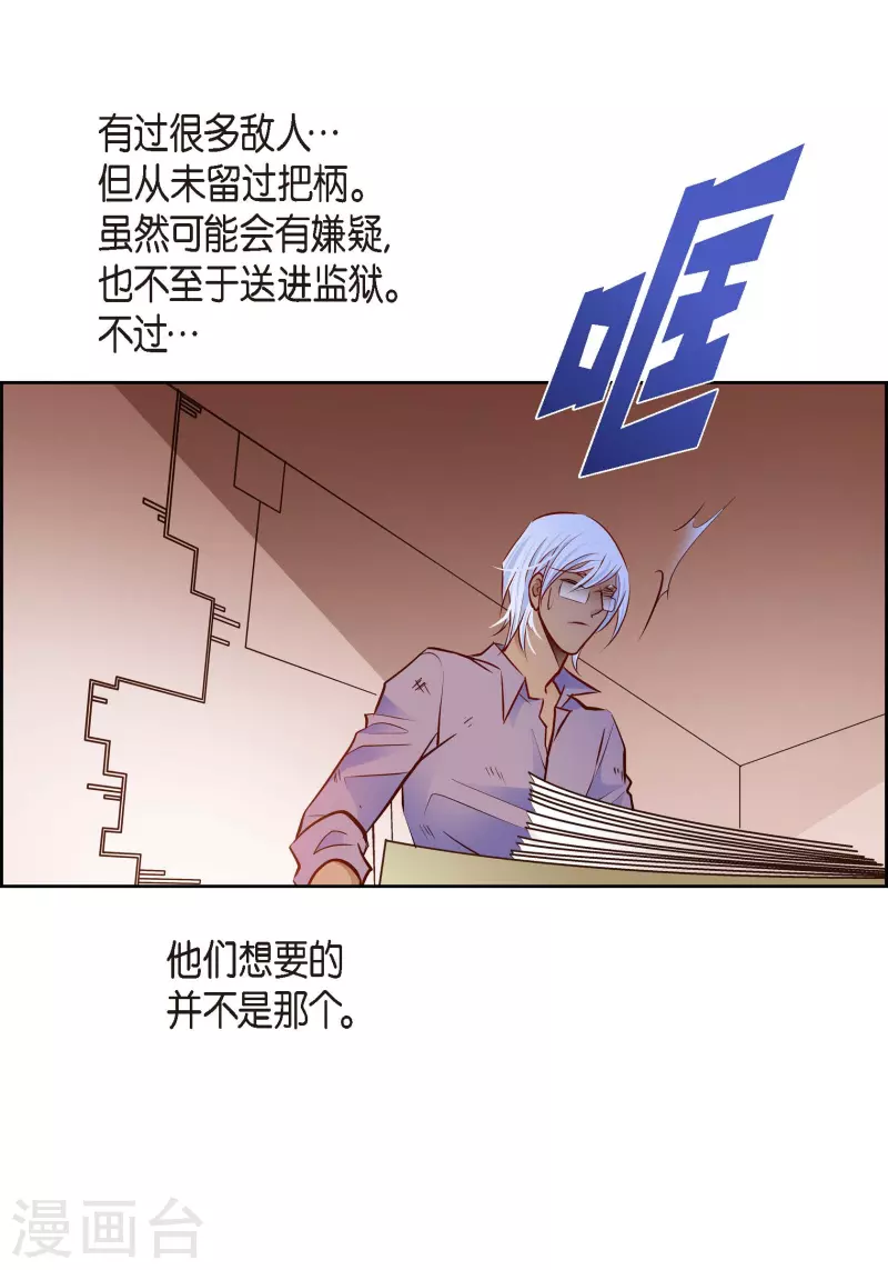 番外14 MEMORIES14(1/2)-第128话