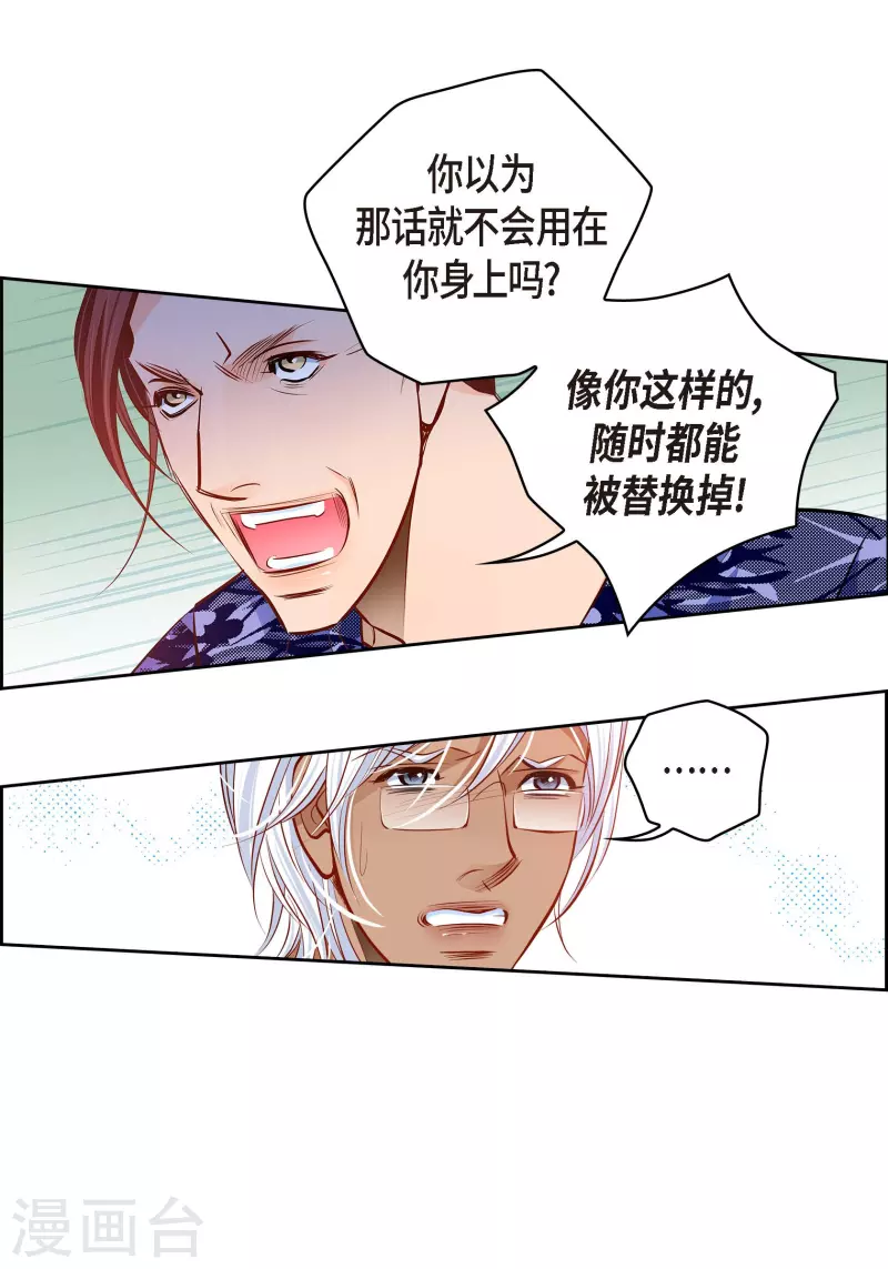 番外14 MEMORIES14(1/2)-第128话