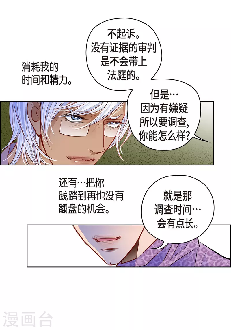 番外14 MEMORIES14(1/2)-第128话