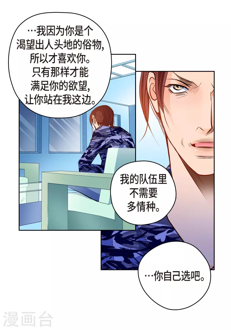 番外14 MEMORIES14(1/2)-第128话