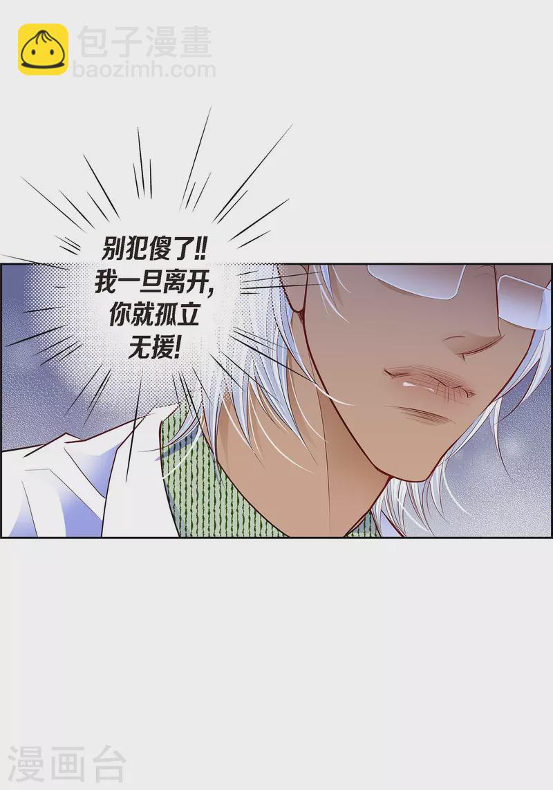番外14 MEMORIES14(1/2)-第128话