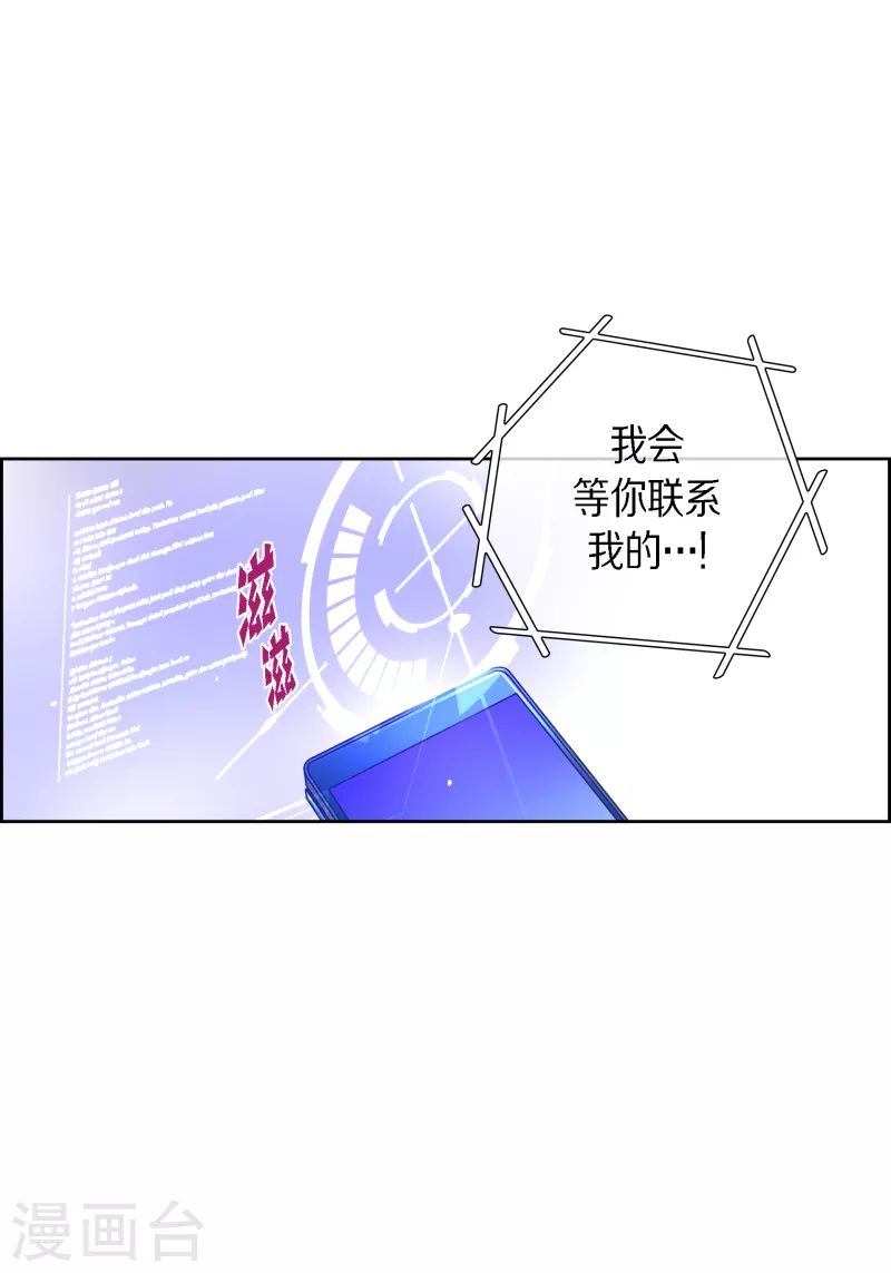 番外16 MEMORIES16-第130话