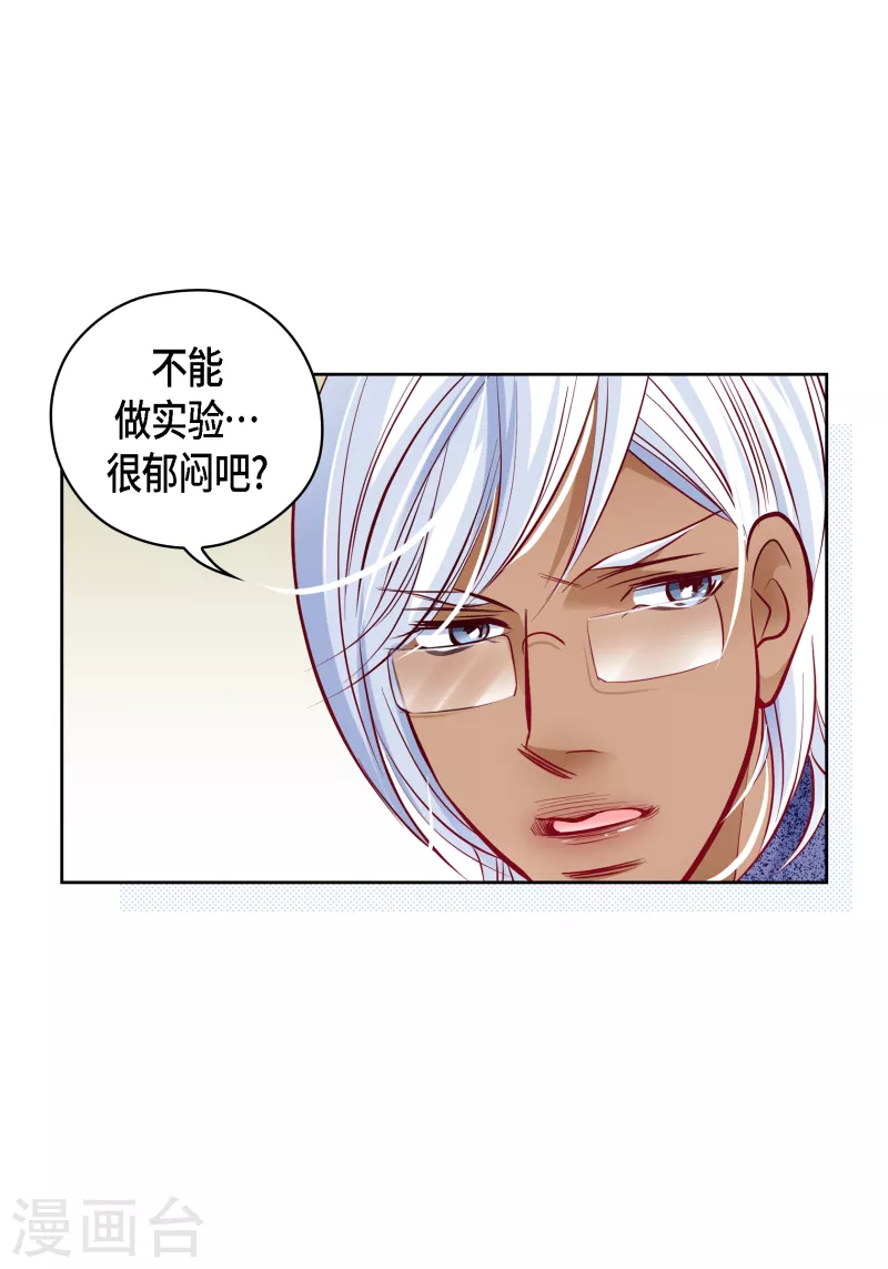 番外16 MEMORIES16-第130话