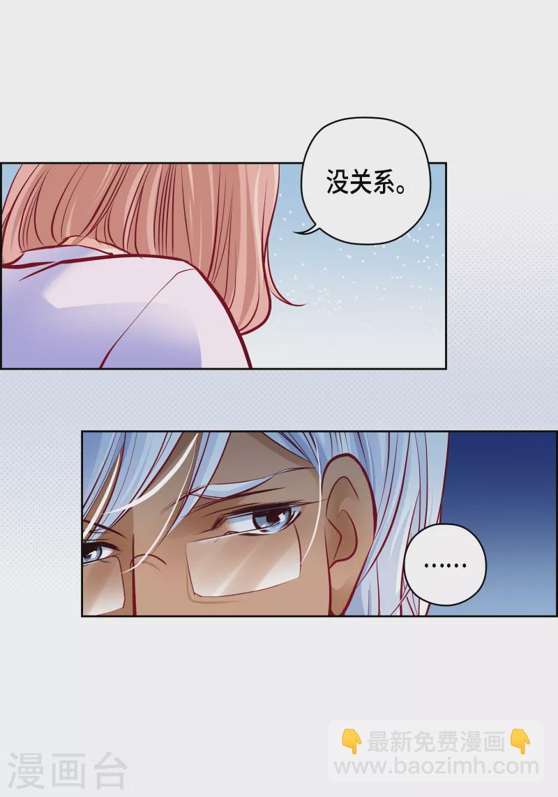 番外16 MEMORIES16-第130话