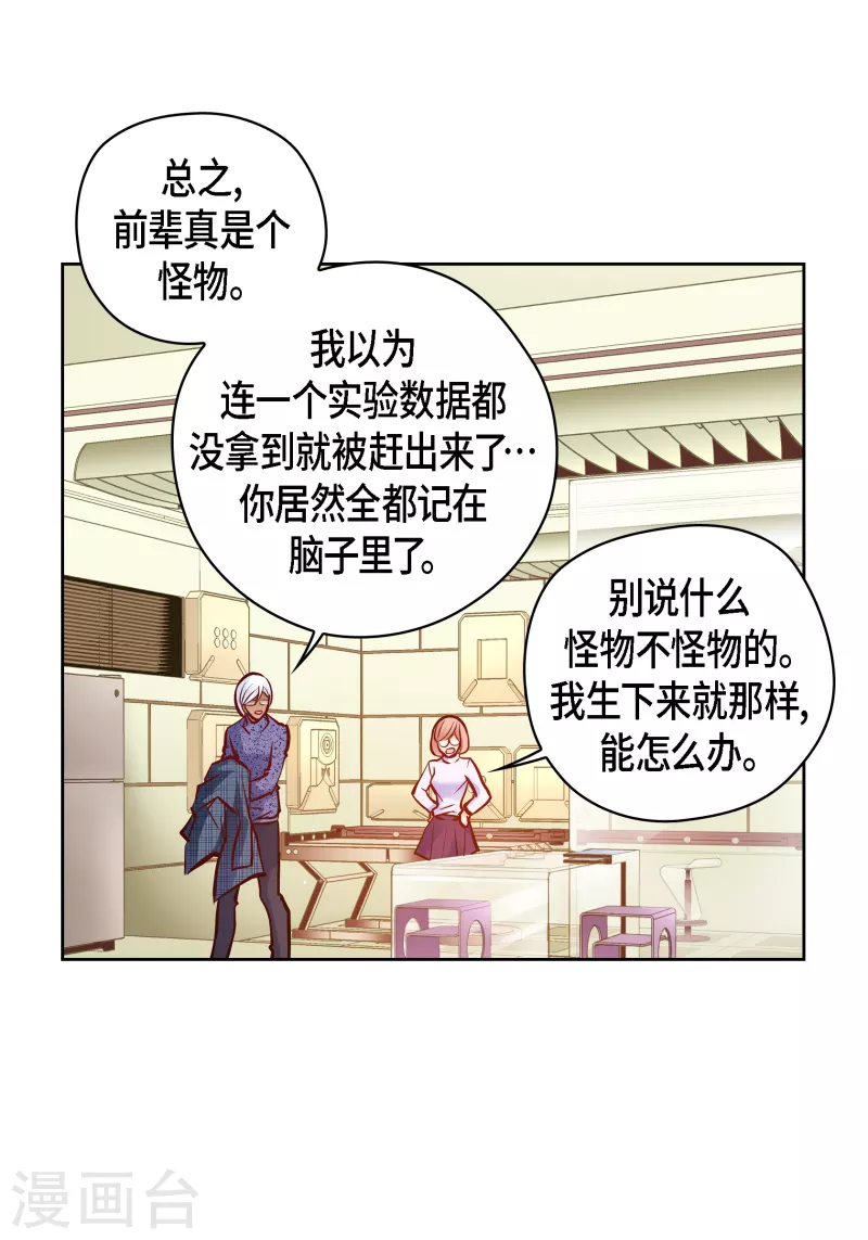 番外16 MEMORIES16-第130话