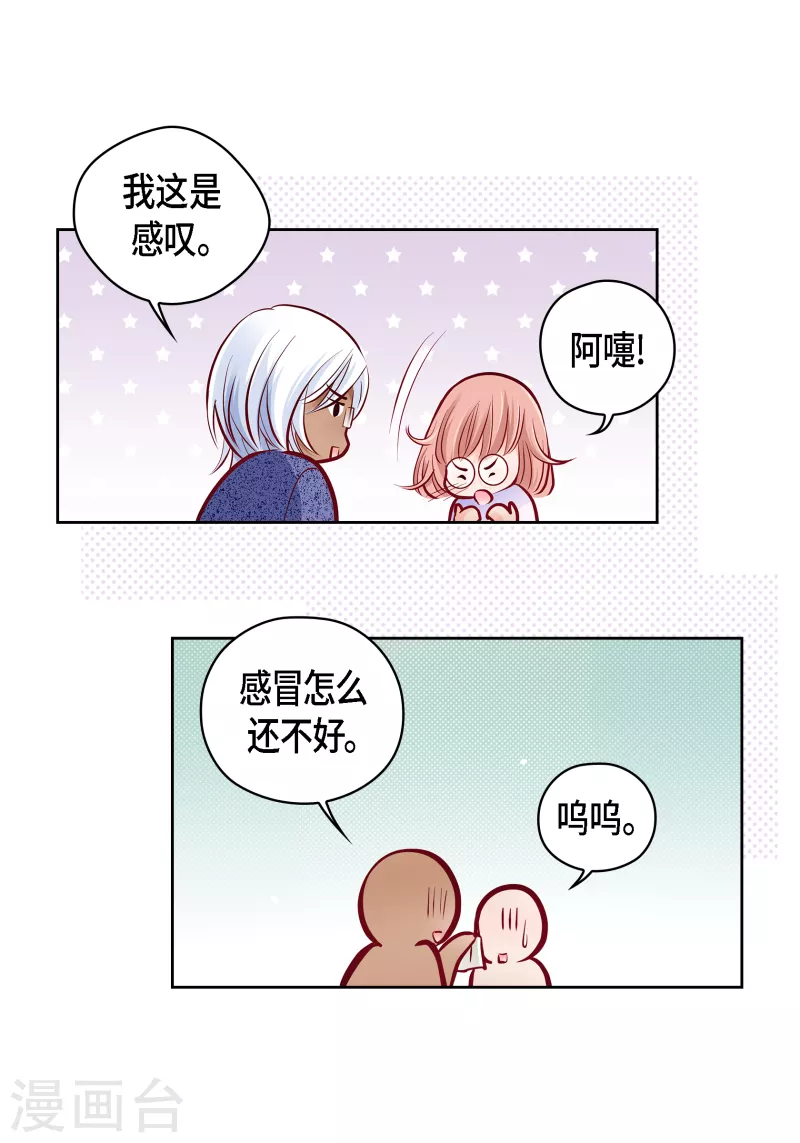番外16 MEMORIES16-第130话