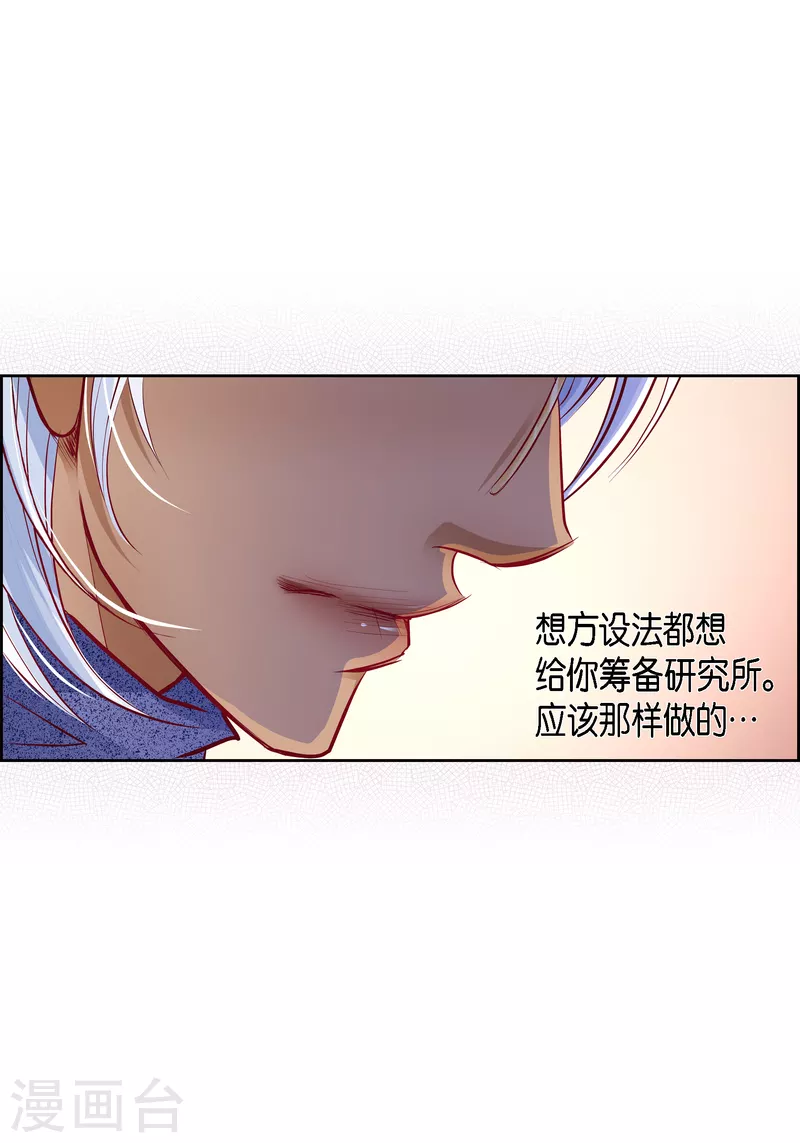 番外16 MEMORIES16-第130话
